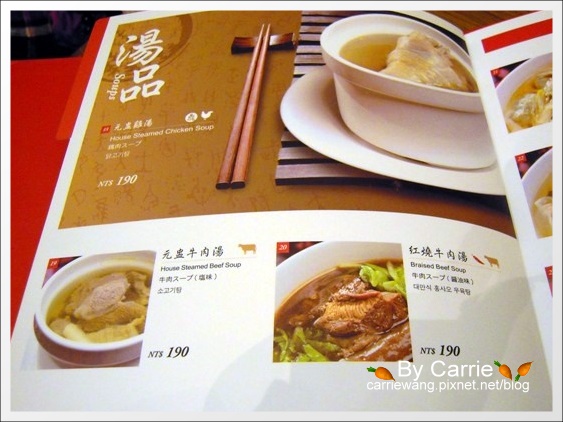 鼎泰豐小籠包:台中大遠百B2,揚名海外的米其林美食 @飛天璇的口袋 鼎泰豐小籠包:台中大遠百B2,揚名海外的米其林美食 @飛天璇的口袋