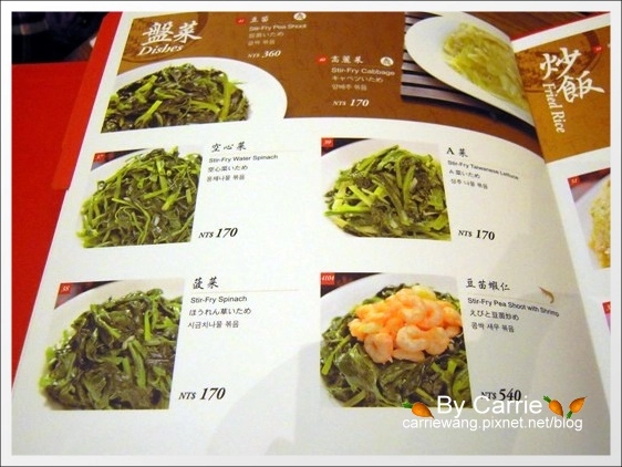 鼎泰豐小籠包:台中大遠百B2,揚名海外的米其林美食 @飛天璇的口袋 鼎泰豐小籠包:台中大遠百B2,揚名海外的米其林美食 @飛天璇的口袋