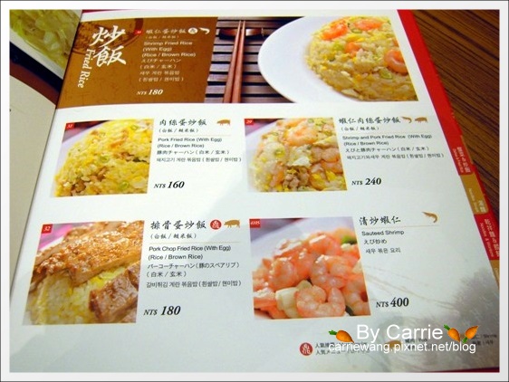 鼎泰豐小籠包:台中大遠百B2,揚名海外的米其林美食 @飛天璇的口袋 鼎泰豐小籠包:台中大遠百B2,揚名海外的米其林美食 @飛天璇的口袋