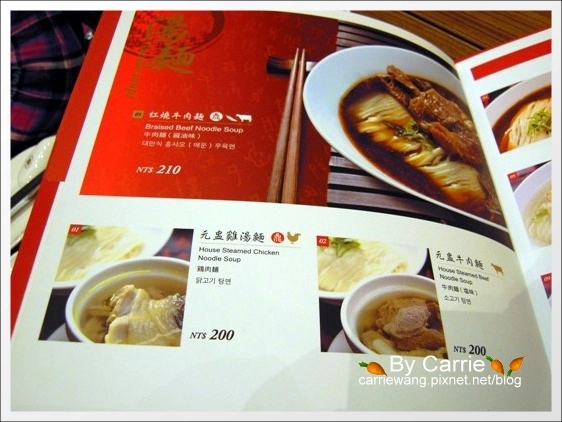 鼎泰豐小籠包:台中大遠百B2,揚名海外的米其林美食 @飛天璇的口袋 鼎泰豐小籠包:台中大遠百B2,揚名海外的米其林美食 @飛天璇的口袋