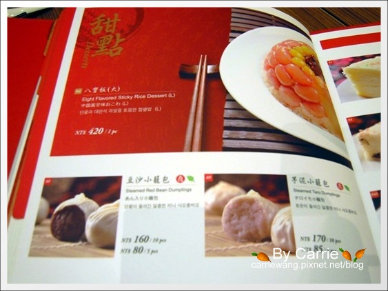 鼎泰豐小籠包:台中大遠百B2,揚名海外的米其林美食 @飛天璇的口袋 鼎泰豐小籠包:台中大遠百B2,揚名海外的米其林美食 @飛天璇的口袋