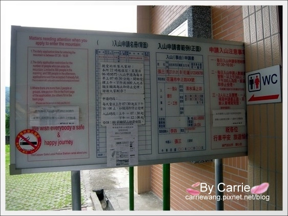 花蓮秀林|慕谷慕魚生態廊道|花蓮最值得推薦的世外桃源慕谷慕魚 @飛天璇的口袋 花蓮秀林|慕谷慕魚生態廊道|花蓮最值得推薦的世外桃源慕谷慕魚 @飛天璇的口袋