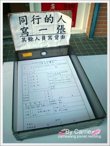 花蓮秀林|慕谷慕魚生態廊道|花蓮最值得推薦的世外桃源慕谷慕魚 @飛天璇的口袋 花蓮秀林|慕谷慕魚生態廊道|花蓮最值得推薦的世外桃源慕谷慕魚 @飛天璇的口袋