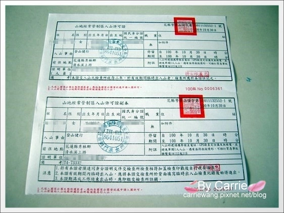 花蓮秀林|慕谷慕魚生態廊道|花蓮最值得推薦的世外桃源慕谷慕魚 @飛天璇的口袋 花蓮秀林|慕谷慕魚生態廊道|花蓮最值得推薦的世外桃源慕谷慕魚 @飛天璇的口袋