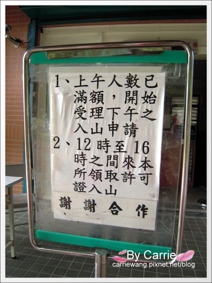 花蓮秀林|慕谷慕魚生態廊道|花蓮最值得推薦的世外桃源慕谷慕魚 @飛天璇的口袋 花蓮秀林|慕谷慕魚生態廊道|花蓮最值得推薦的世外桃源慕谷慕魚 @飛天璇的口袋
