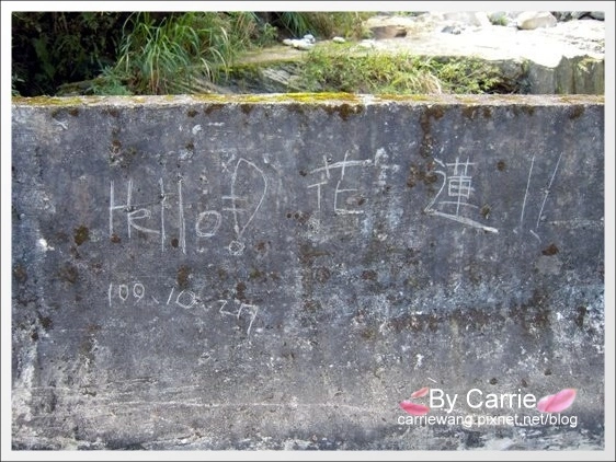 花蓮秀林|慕谷慕魚生態廊道|花蓮最值得推薦的世外桃源慕谷慕魚 @飛天璇的口袋 花蓮秀林|慕谷慕魚生態廊道|花蓮最值得推薦的世外桃源慕谷慕魚 @飛天璇的口袋