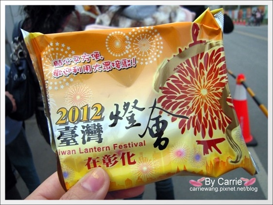 【2012台灣燈會在鹿港】彰燈結彩.元宵節快樂 @飛天璇的口袋 【2012台灣燈會在鹿港】彰燈結彩.元宵節快樂 @飛天璇的口袋