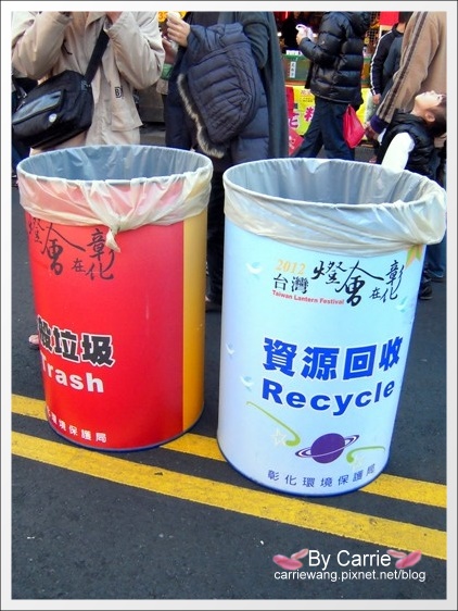 【2012台灣燈會在鹿港】彰燈結彩.元宵節快樂 @飛天璇的口袋 【2012台灣燈會在鹿港】彰燈結彩.元宵節快樂 @飛天璇的口袋