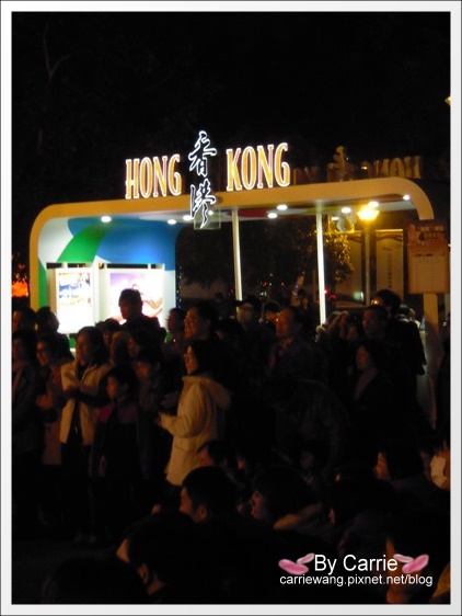 【2012台中燈會】龍愛大台中.元宵節快樂 @飛天璇的口袋 【2012台中燈會】龍愛大台中.元宵節快樂 @飛天璇的口袋