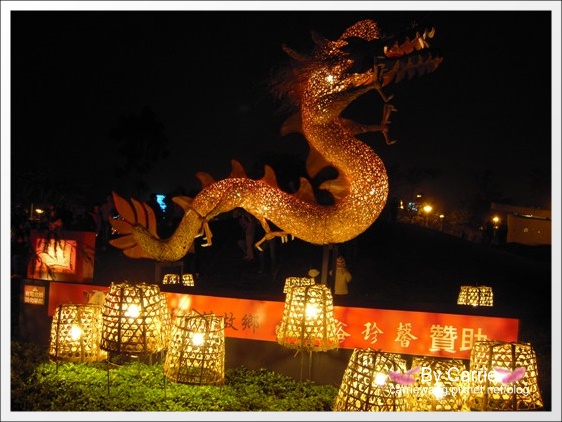 【2012台中燈會】龍愛大台中.元宵節快樂 @飛天璇的口袋 【2012台中燈會】龍愛大台中.元宵節快樂 @飛天璇的口袋