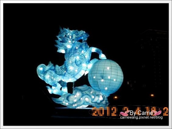 【2012台中燈會】龍愛大台中.元宵節快樂 @飛天璇的口袋 【2012台中燈會】龍愛大台中.元宵節快樂 @飛天璇的口袋