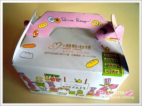 【台中蛋糕甜點】Chochoco巧克力專賣店v.s甜點心球手工心型蛋糕 @飛天璇的口袋 【台中蛋糕甜點】Chochoco巧克力專賣店v.s甜點心球手工心型蛋糕 @飛天璇的口袋