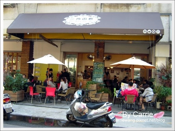 【台中早午餐】三角函數早午餐店.Brunch&Cafe @飛天璇的口袋 【台中早午餐】三角函數早午餐店.Brunch&Cafe @飛天璇的口袋