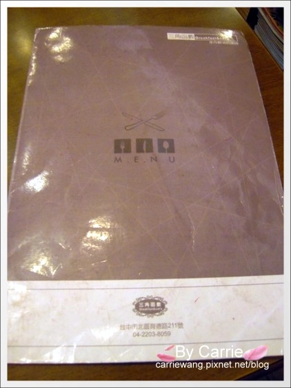 【台中早午餐】三角函數早午餐店.Brunch&Cafe @飛天璇的口袋 【台中早午餐】三角函數早午餐店.Brunch&Cafe @飛天璇的口袋