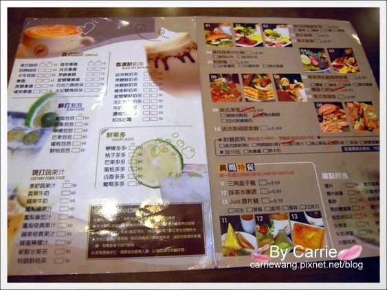 【台中早午餐】三角函數早午餐店.Brunch&Cafe @飛天璇的口袋 【台中早午餐】三角函數早午餐店.Brunch&Cafe @飛天璇的口袋