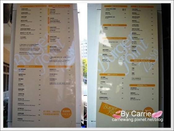 【台中早午餐】Burger Joint.7分SO美式廚房@林書豪尼克隊贏球,豪小子牛排歐姆蛋套餐半價 @飛天璇的口袋 【台中早午餐】Burger Joint.7分SO美式廚房@林書豪尼克隊贏球,豪小子牛排歐姆蛋套餐半價 @飛天璇的口袋