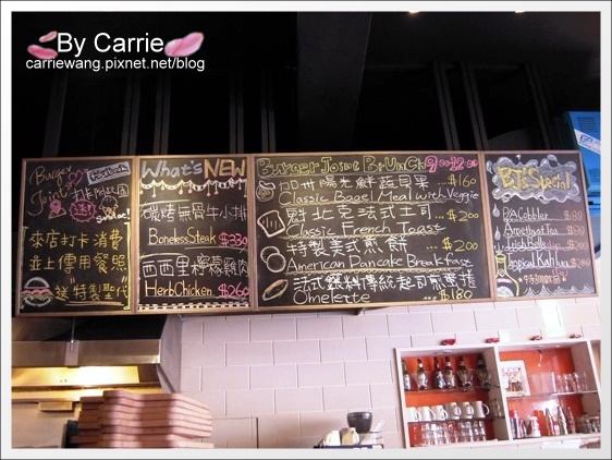 【台中早午餐】Burger Joint.7分SO美式廚房@林書豪尼克隊贏球,豪小子牛排歐姆蛋套餐半價 @飛天璇的口袋 【台中早午餐】Burger Joint.7分SO美式廚房@林書豪尼克隊贏球,豪小子牛排歐姆蛋套餐半價 @飛天璇的口袋