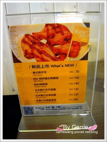 【台中早午餐】Burger Joint.7分SO美式廚房@林書豪尼克隊贏球,豪小子牛排歐姆蛋套餐半價 @飛天璇的口袋 【台中早午餐】Burger Joint.7分SO美式廚房@林書豪尼克隊贏球,豪小子牛排歐姆蛋套餐半價 @飛天璇的口袋