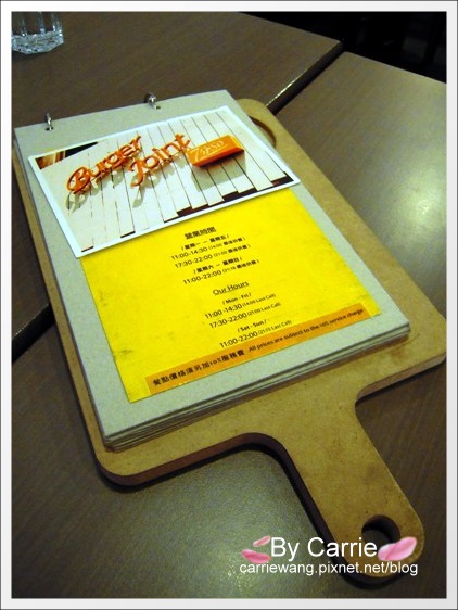 【台中早午餐】Burger Joint.7分SO美式廚房@林書豪尼克隊贏球,豪小子牛排歐姆蛋套餐半價 @飛天璇的口袋 【台中早午餐】Burger Joint.7分SO美式廚房@林書豪尼克隊贏球,豪小子牛排歐姆蛋套餐半價 @飛天璇的口袋