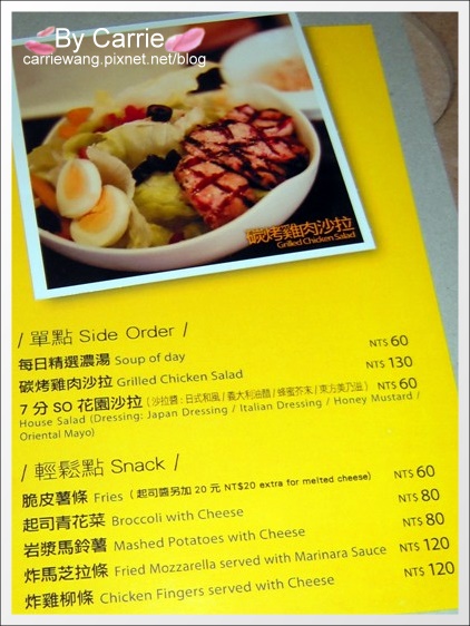 【台中早午餐】Burger Joint.7分SO美式廚房@林書豪尼克隊贏球,豪小子牛排歐姆蛋套餐半價 @飛天璇的口袋 【台中早午餐】Burger Joint.7分SO美式廚房@林書豪尼克隊贏球,豪小子牛排歐姆蛋套餐半價 @飛天璇的口袋