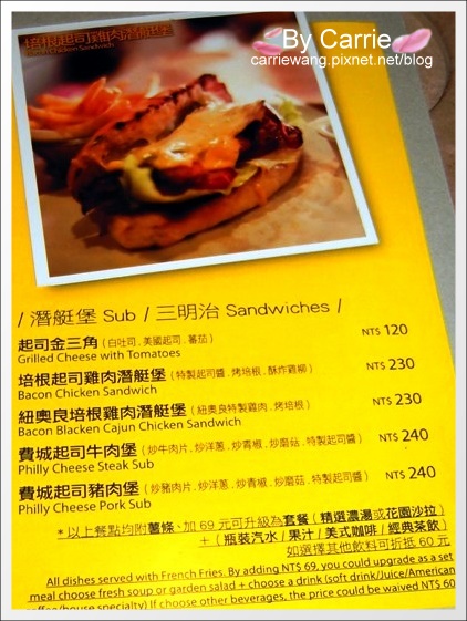 【台中早午餐】Burger Joint.7分SO美式廚房@林書豪尼克隊贏球,豪小子牛排歐姆蛋套餐半價 @飛天璇的口袋 【台中早午餐】Burger Joint.7分SO美式廚房@林書豪尼克隊贏球,豪小子牛排歐姆蛋套餐半價 @飛天璇的口袋