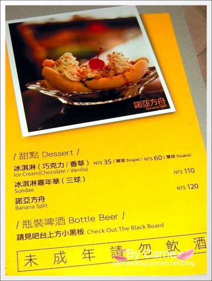 【台中早午餐】Burger Joint.7分SO美式廚房@林書豪尼克隊贏球,豪小子牛排歐姆蛋套餐半價 @飛天璇的口袋 【台中早午餐】Burger Joint.7分SO美式廚房@林書豪尼克隊贏球,豪小子牛排歐姆蛋套餐半價 @飛天璇的口袋