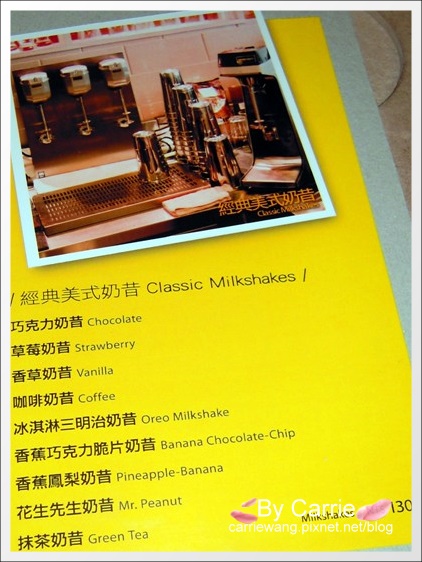 【台中早午餐】Burger Joint.7分SO美式廚房@林書豪尼克隊贏球,豪小子牛排歐姆蛋套餐半價 @飛天璇的口袋 【台中早午餐】Burger Joint.7分SO美式廚房@林書豪尼克隊贏球,豪小子牛排歐姆蛋套餐半價 @飛天璇的口袋