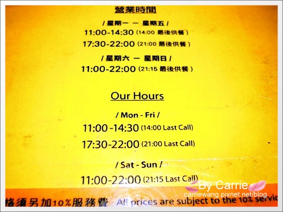 【台中早午餐】Burger Joint.7分SO美式廚房@林書豪尼克隊贏球,豪小子牛排歐姆蛋套餐半價 @飛天璇的口袋 【台中早午餐】Burger Joint.7分SO美式廚房@林書豪尼克隊贏球,豪小子牛排歐姆蛋套餐半價 @飛天璇的口袋