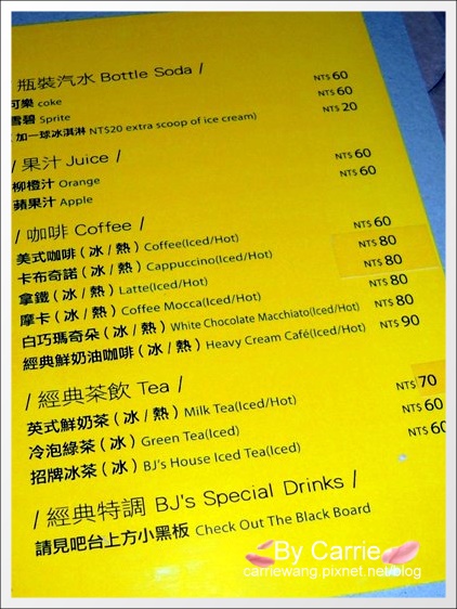 【台中早午餐】Burger Joint.7分SO美式廚房@林書豪尼克隊贏球,豪小子牛排歐姆蛋套餐半價 @飛天璇的口袋 【台中早午餐】Burger Joint.7分SO美式廚房@林書豪尼克隊贏球,豪小子牛排歐姆蛋套餐半價 @飛天璇的口袋