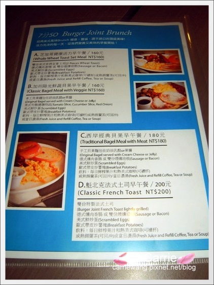 【台中早午餐】Burger Joint.7分SO美式廚房@林書豪尼克隊贏球,豪小子牛排歐姆蛋套餐半價 @飛天璇的口袋 【台中早午餐】Burger Joint.7分SO美式廚房@林書豪尼克隊贏球,豪小子牛排歐姆蛋套餐半價 @飛天璇的口袋