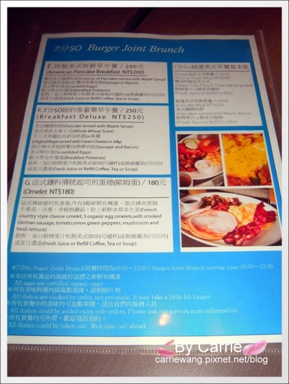 【台中早午餐】Burger Joint.7分SO美式廚房@林書豪尼克隊贏球,豪小子牛排歐姆蛋套餐半價 @飛天璇的口袋 【台中早午餐】Burger Joint.7分SO美式廚房@林書豪尼克隊贏球,豪小子牛排歐姆蛋套餐半價 @飛天璇的口袋