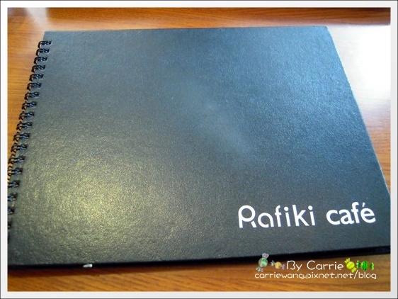 【台中下午茶】Rafiki Café.台中好吃鬆餅推薦 @飛天璇的口袋 【台中下午茶】Rafiki Café.台中好吃鬆餅推薦 @飛天璇的口袋