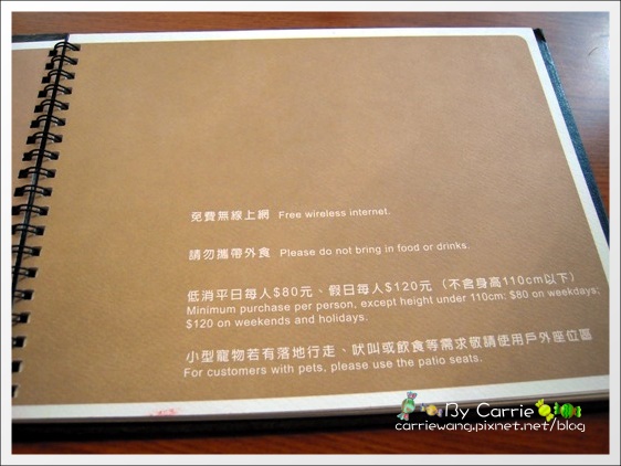 【台中下午茶】Rafiki Café.台中好吃鬆餅推薦 @飛天璇的口袋 【台中下午茶】Rafiki Café.台中好吃鬆餅推薦 @飛天璇的口袋