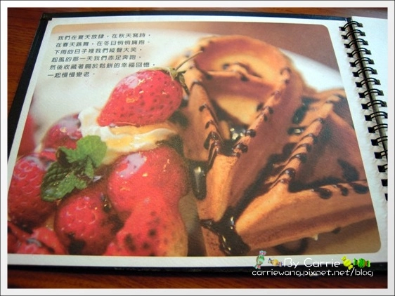 【台中下午茶】Rafiki Café.台中好吃鬆餅推薦 @飛天璇的口袋 【台中下午茶】Rafiki Café.台中好吃鬆餅推薦 @飛天璇的口袋