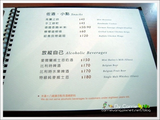 【台中下午茶】Rafiki Café.台中好吃鬆餅推薦 @飛天璇的口袋 【台中下午茶】Rafiki Café.台中好吃鬆餅推薦 @飛天璇的口袋