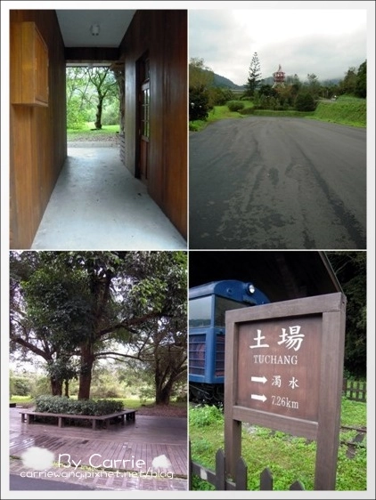 【宜蘭旅遊景點】太平山森林遊樂區+太平山蹦蹦車 @飛天璇的口袋 【宜蘭旅遊景點】太平山森林遊樂區+太平山蹦蹦車 @飛天璇的口袋