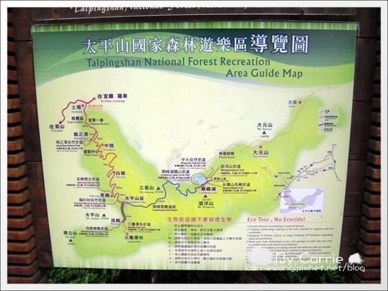 【宜蘭旅遊景點】太平山森林遊樂區+太平山蹦蹦車 @飛天璇的口袋 【宜蘭旅遊景點】太平山森林遊樂區+太平山蹦蹦車 @飛天璇的口袋