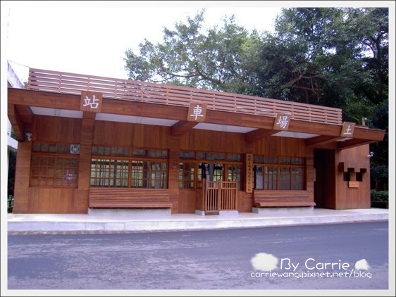 【宜蘭旅遊景點】太平山森林遊樂區+太平山蹦蹦車 @飛天璇的口袋 【宜蘭旅遊景點】太平山森林遊樂區+太平山蹦蹦車 @飛天璇的口袋