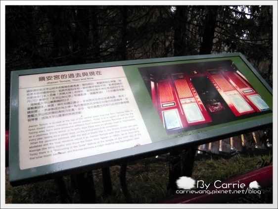 【宜蘭旅遊景點】太平山森林遊樂區+太平山蹦蹦車 @飛天璇的口袋 【宜蘭旅遊景點】太平山森林遊樂區+太平山蹦蹦車 @飛天璇的口袋