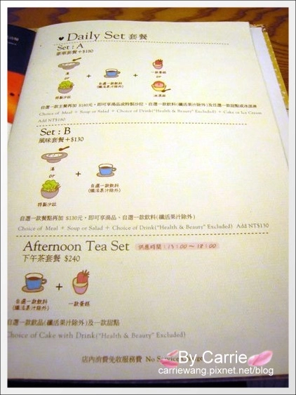 【台中輕食餐廳】詩特莉手工餅乾.Aunt Stella’s Homemade Cookies & Cakes@台中大遠百B2 @飛天璇的口袋 【台中輕食餐廳】詩特莉手工餅乾.Aunt Stella’s Homemade Cookies & Cakes@台中大遠百B2 @飛天璇的口袋