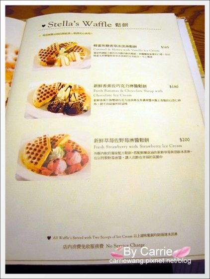 【台中輕食餐廳】詩特莉手工餅乾.Aunt Stella’s Homemade Cookies & Cakes@台中大遠百B2 @飛天璇的口袋 【台中輕食餐廳】詩特莉手工餅乾.Aunt Stella’s Homemade Cookies & Cakes@台中大遠百B2 @飛天璇的口袋