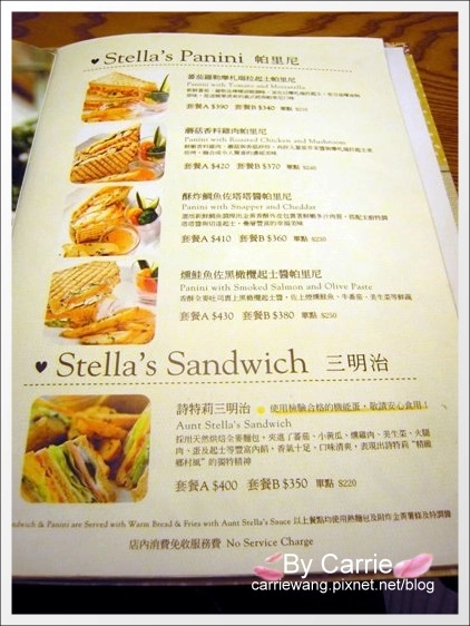 【台中輕食餐廳】詩特莉手工餅乾.Aunt Stella’s Homemade Cookies & Cakes@台中大遠百B2 @飛天璇的口袋 【台中輕食餐廳】詩特莉手工餅乾.Aunt Stella’s Homemade Cookies & Cakes@台中大遠百B2 @飛天璇的口袋