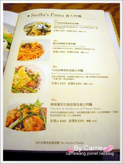 【台中輕食餐廳】詩特莉手工餅乾.Aunt Stella’s Homemade Cookies & Cakes@台中大遠百B2 @飛天璇的口袋 【台中輕食餐廳】詩特莉手工餅乾.Aunt Stella’s Homemade Cookies & Cakes@台中大遠百B2 @飛天璇的口袋