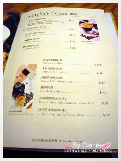 【台中輕食餐廳】詩特莉手工餅乾.Aunt Stella’s Homemade Cookies & Cakes@台中大遠百B2 @飛天璇的口袋 【台中輕食餐廳】詩特莉手工餅乾.Aunt Stella’s Homemade Cookies & Cakes@台中大遠百B2 @飛天璇的口袋