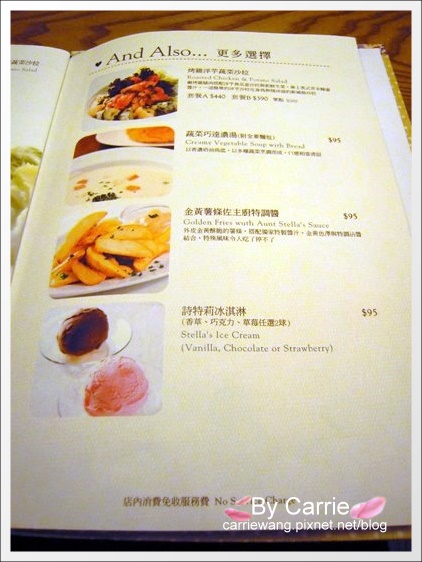 【台中輕食餐廳】詩特莉手工餅乾.Aunt Stella’s Homemade Cookies & Cakes@台中大遠百B2 @飛天璇的口袋 【台中輕食餐廳】詩特莉手工餅乾.Aunt Stella’s Homemade Cookies & Cakes@台中大遠百B2 @飛天璇的口袋