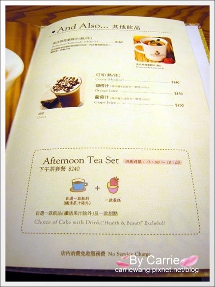 【台中輕食餐廳】詩特莉手工餅乾.Aunt Stella’s Homemade Cookies & Cakes@台中大遠百B2 @飛天璇的口袋 【台中輕食餐廳】詩特莉手工餅乾.Aunt Stella’s Homemade Cookies & Cakes@台中大遠百B2 @飛天璇的口袋