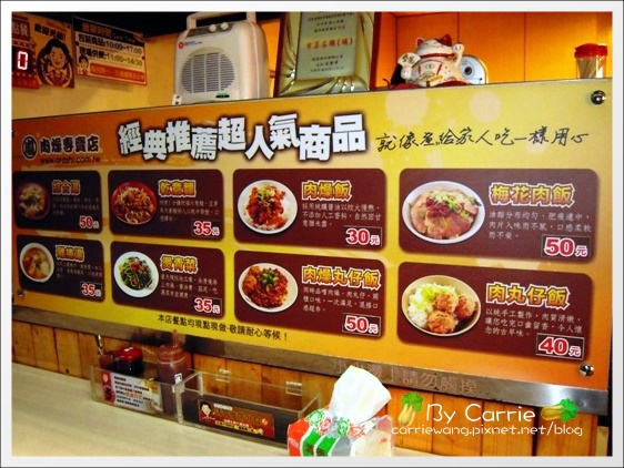 【台中第二市場】必吃小吃美食推薦。嵐肉燥專賣店+立偉麵食+天天饅頭 @飛天璇的口袋 【台中第二市場】必吃小吃美食推薦。嵐肉燥專賣店+立偉麵食+天天饅頭 @飛天璇的口袋