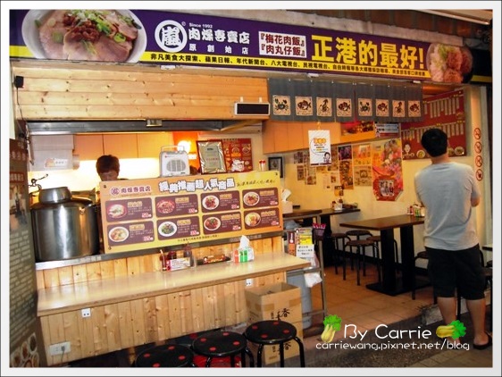 【台中第二市場】必吃小吃美食推薦。嵐肉燥專賣店+立偉麵食+天天饅頭 @飛天璇的口袋 【台中第二市場】必吃小吃美食推薦。嵐肉燥專賣店+立偉麵食+天天饅頭 @飛天璇的口袋