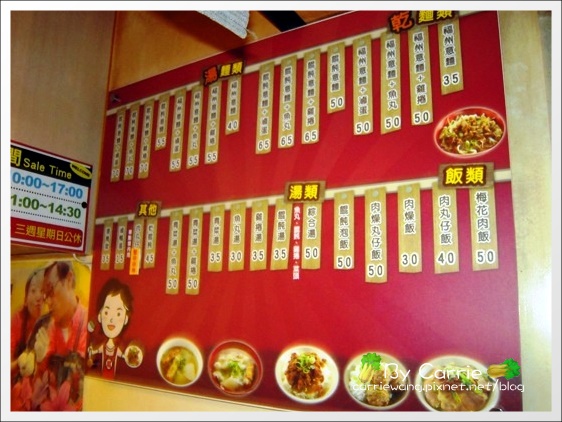 【台中第二市場】必吃小吃美食推薦。嵐肉燥專賣店+立偉麵食+天天饅頭 @飛天璇的口袋 【台中第二市場】必吃小吃美食推薦。嵐肉燥專賣店+立偉麵食+天天饅頭 @飛天璇的口袋