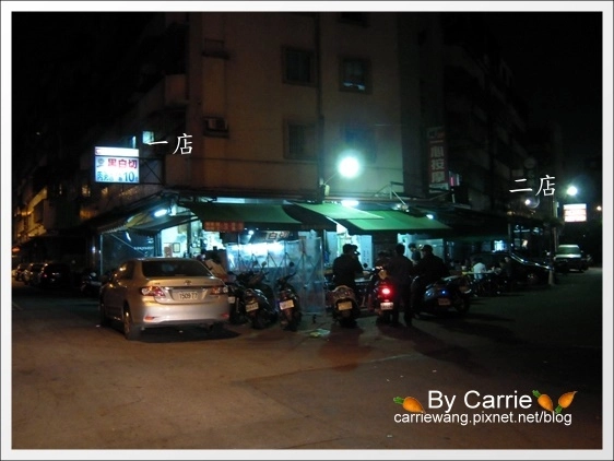 【台中宵夜推薦】萬家黑白切。光大街上的好吃小吃美食 @飛天璇的口袋 【台中宵夜推薦】萬家黑白切。光大街上的好吃小吃美食 @飛天璇的口袋